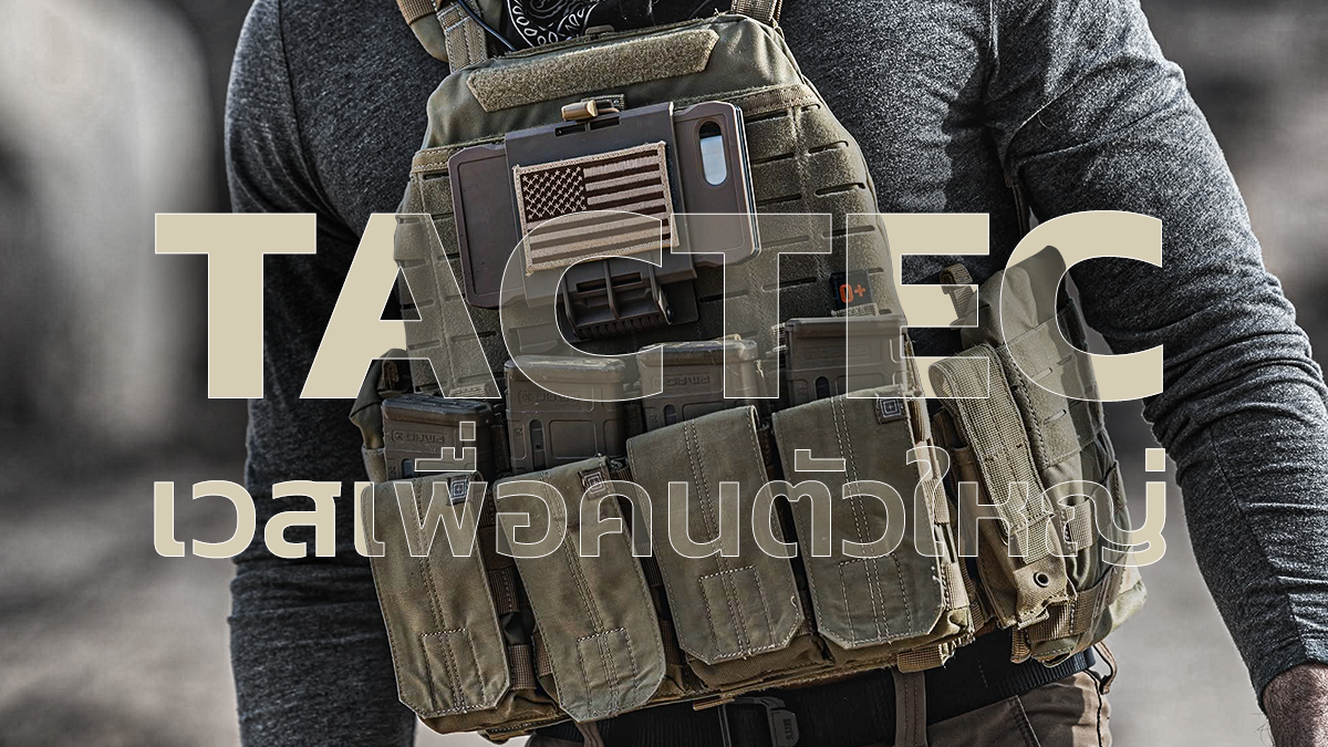 TacTec Plate Carrier Banner