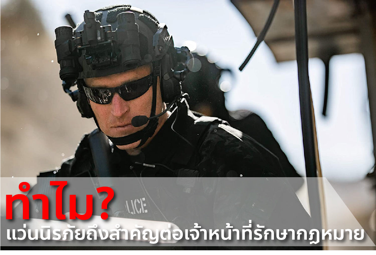 National Tactical Officers Association (NTOA) (@ntoahq) · Alexandria, VA, image size:1201x813