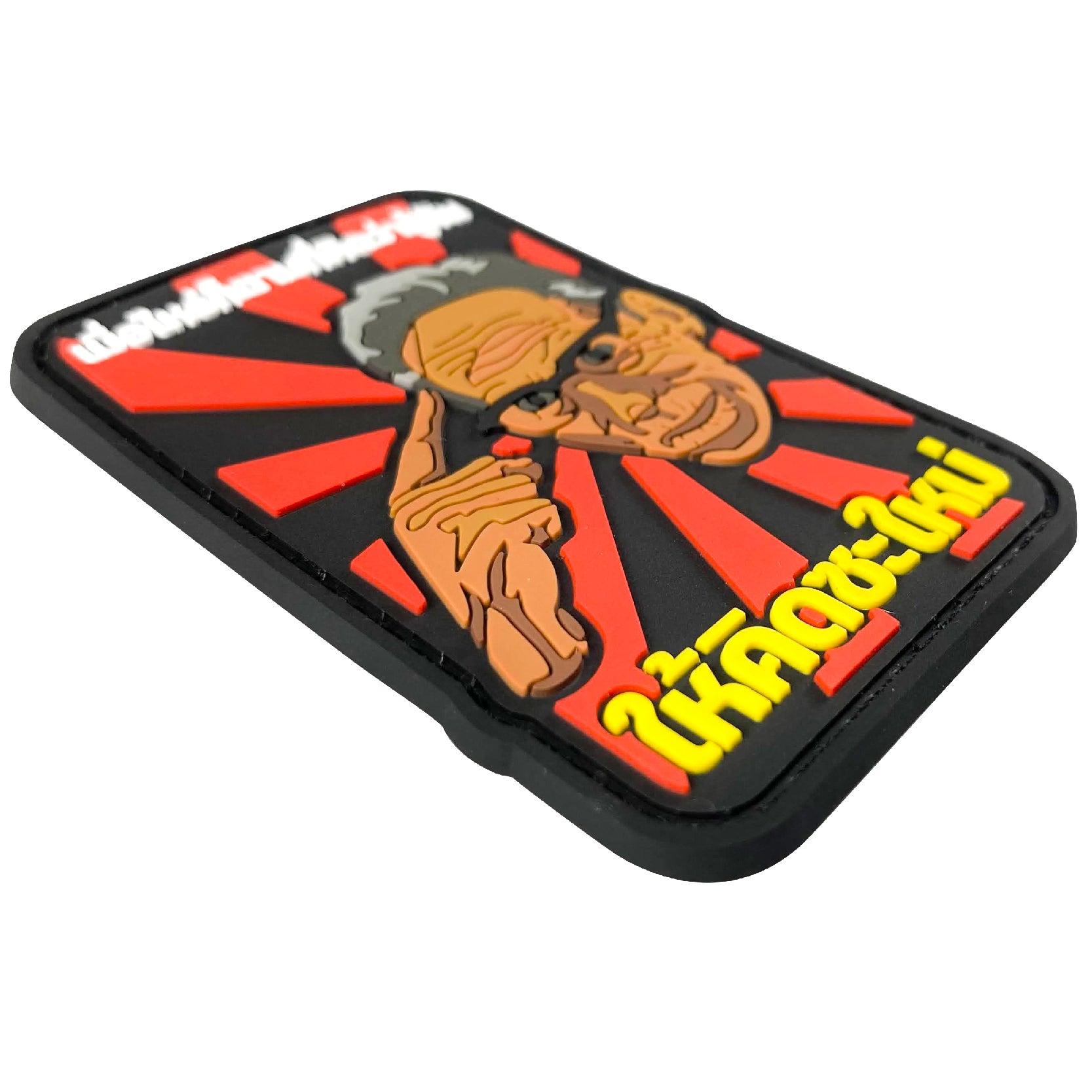 VALOR PX - PVC Patches Whenever you think you've got it figured out, think again.