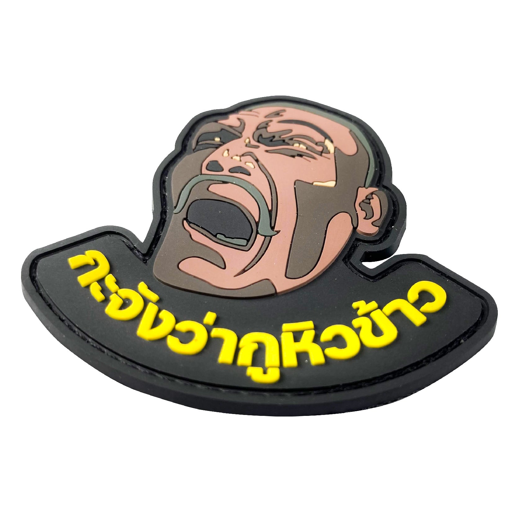 VALOR PX - PVC Patches I'm hungry.