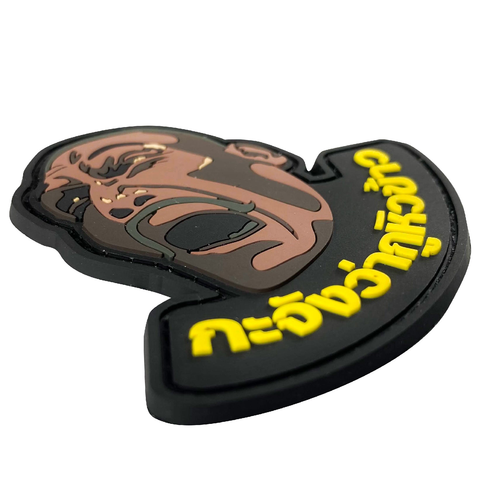 VALOR PX - PVC Patches I'm hungry.