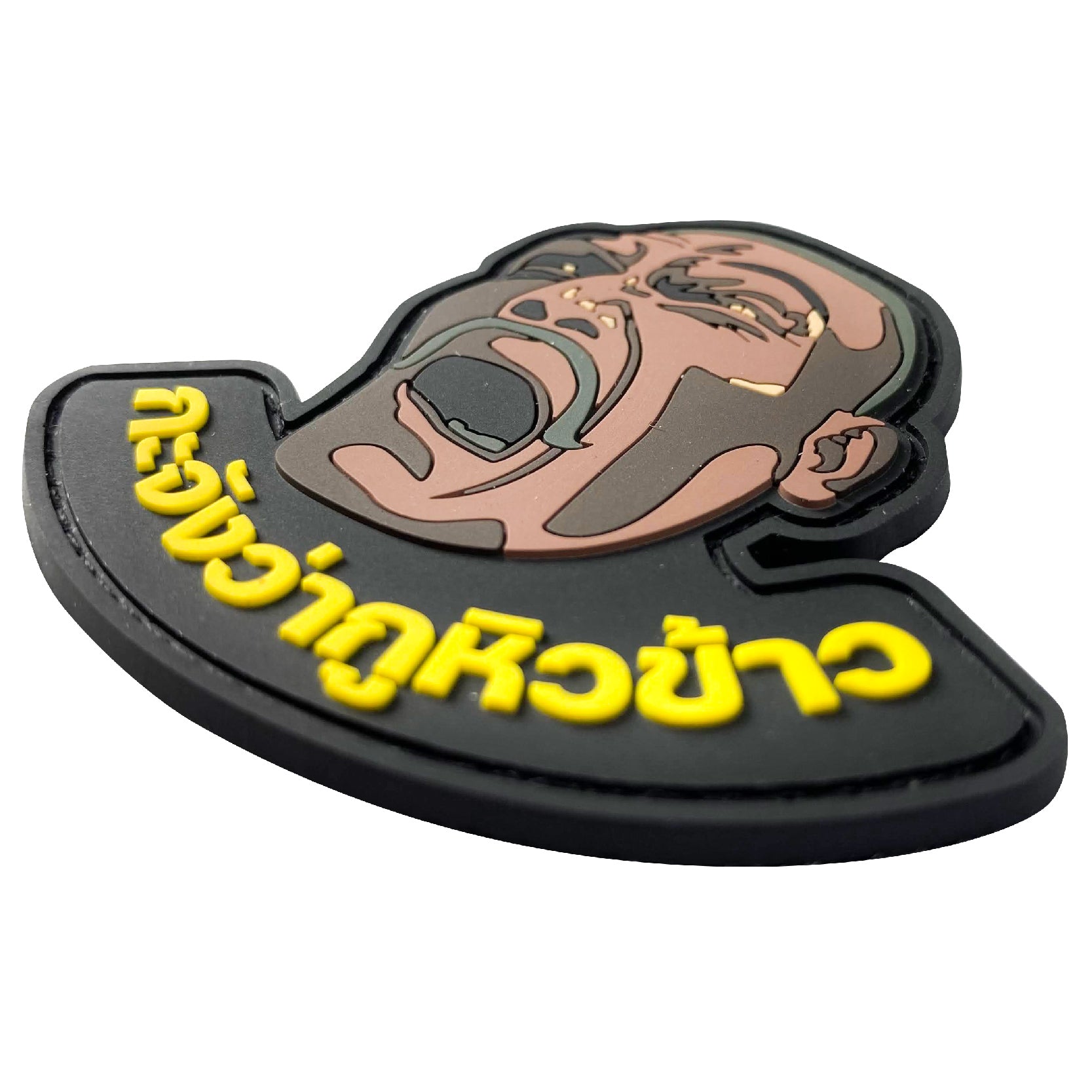 VALOR PX - PVC Patches I'm hungry.