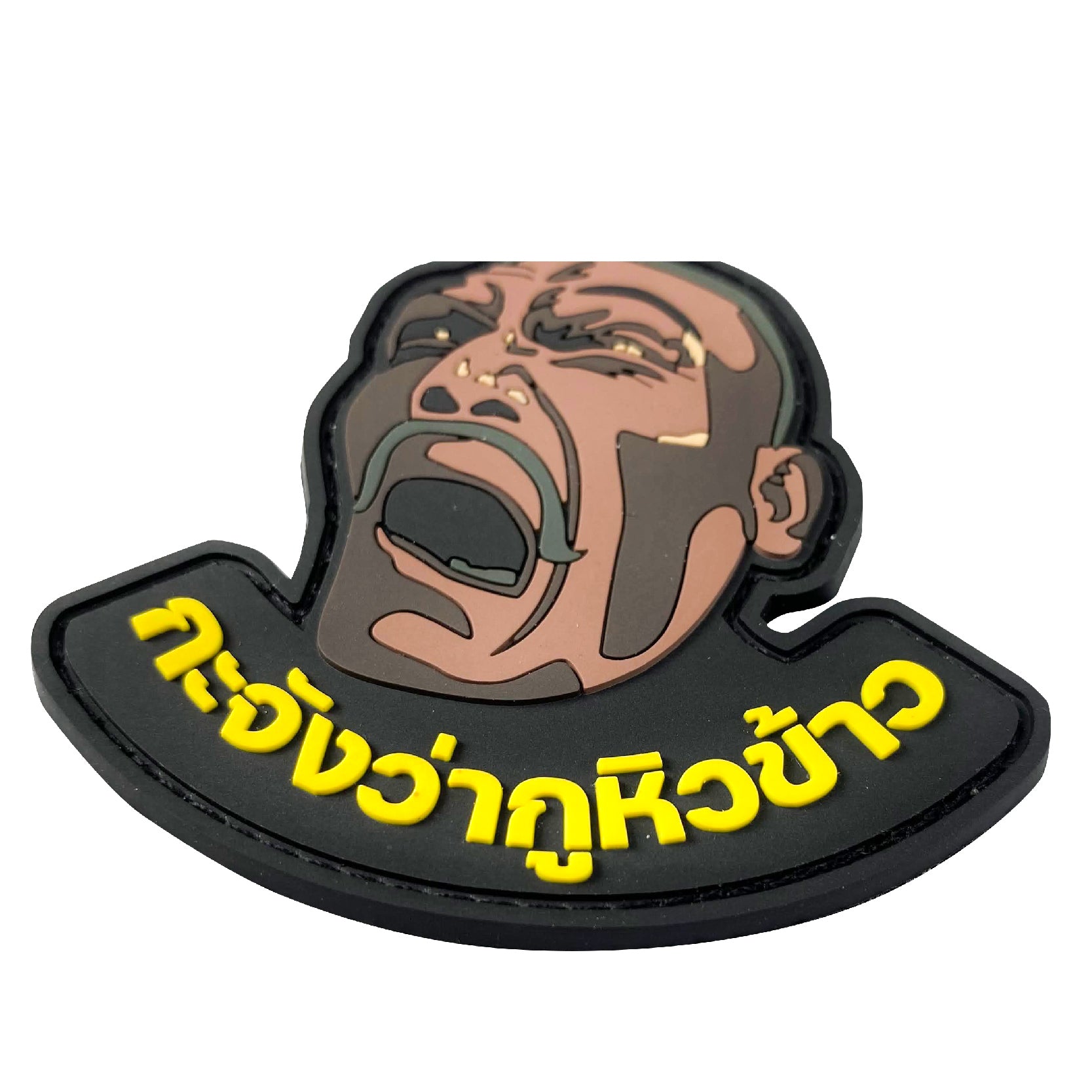 VALOR PX - PVC Patches I'm hungry.