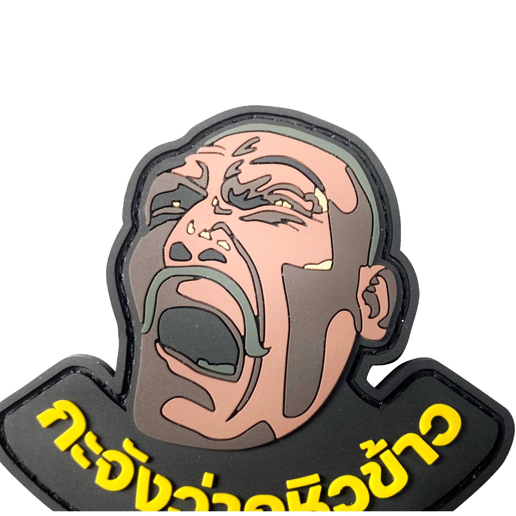 VALOR PX - PVC Patches I'm hungry.