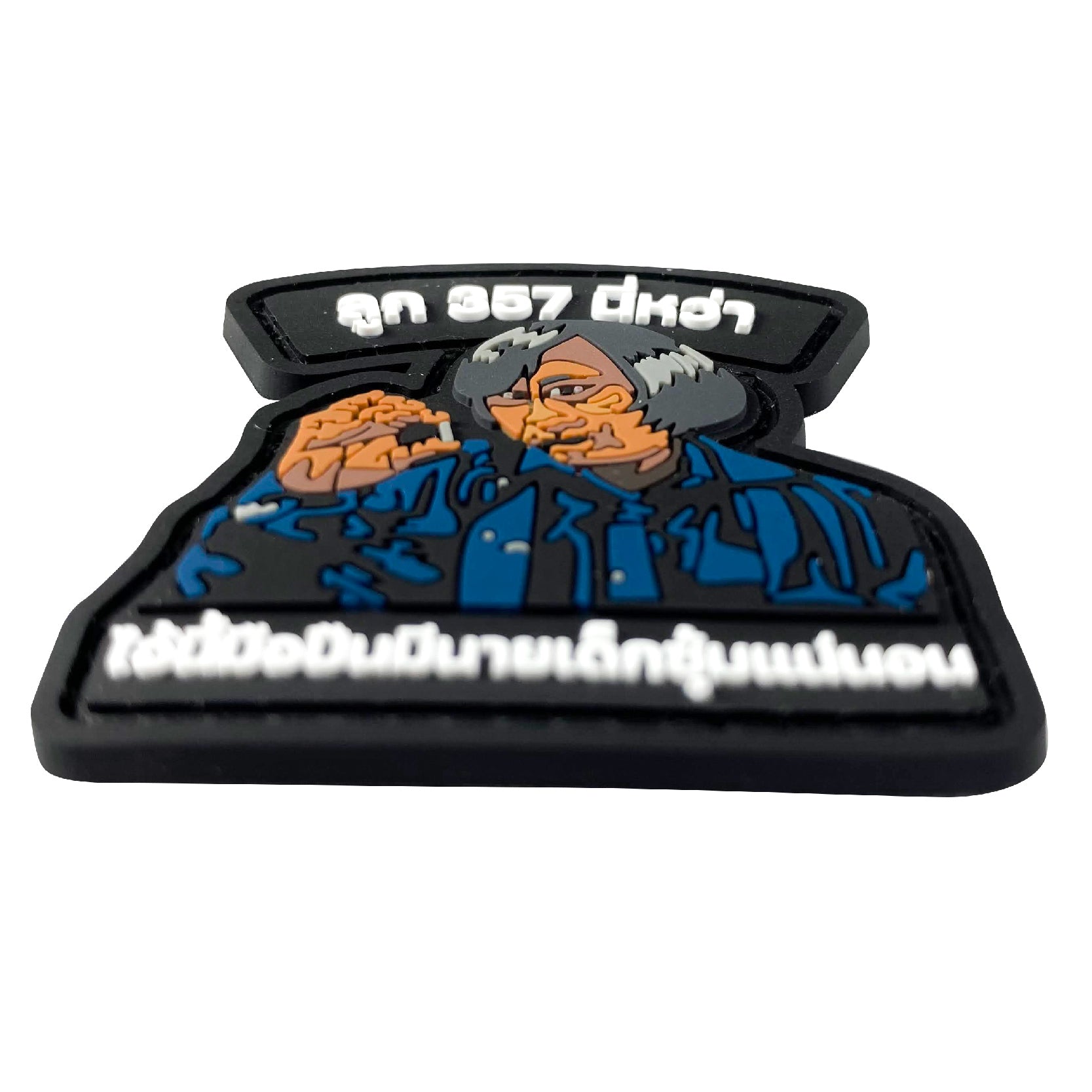 แพทซ์เวลโคร VALOR PX - PVC Patches ลูก 357 นี่หว่า อาร์มพีวีซี ติดแขน