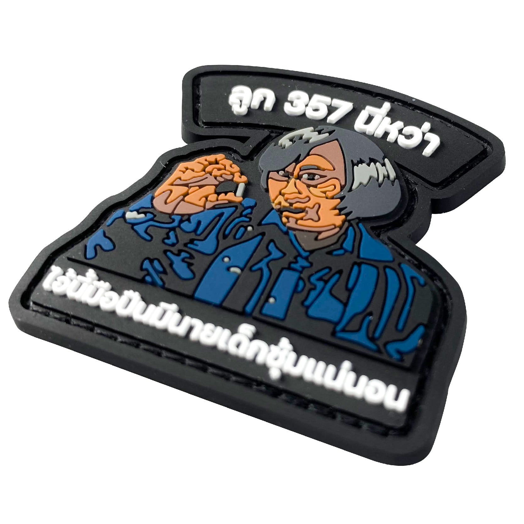 VALOR PX - PVC Patches Ball 357, this one.
