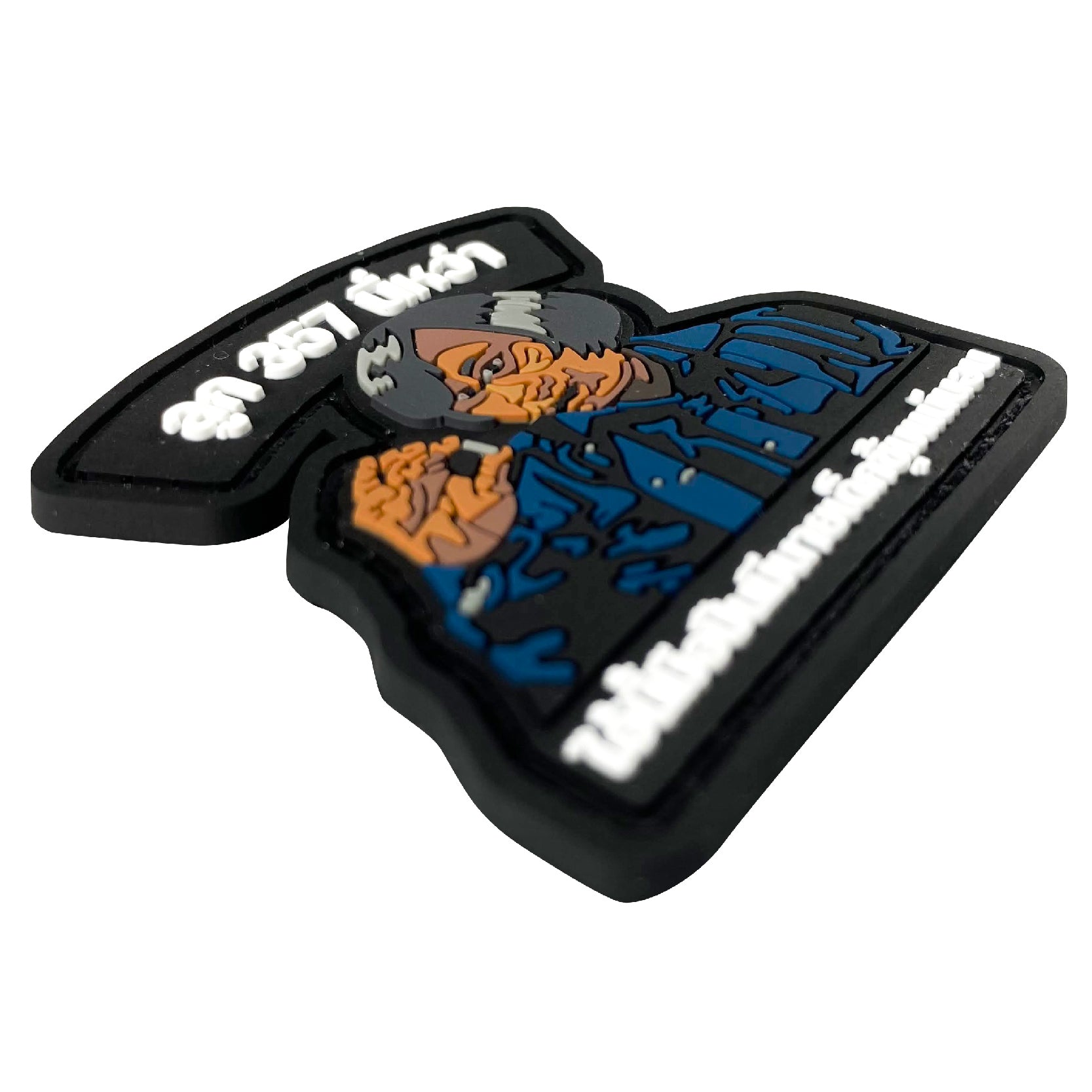 VALOR PX - PVC Patches Ball 357, this one.