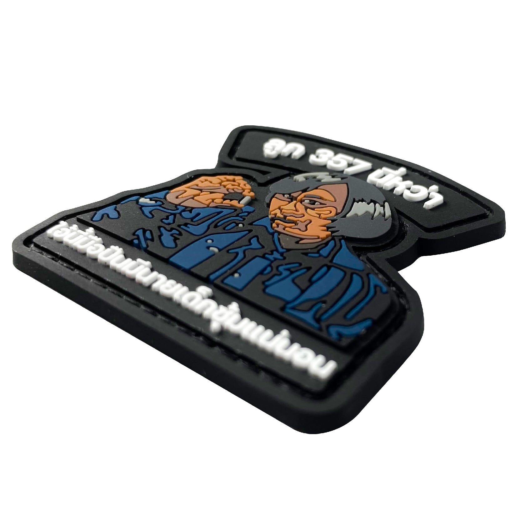 VALOR PX - PVC Patches Ball 357, this one.