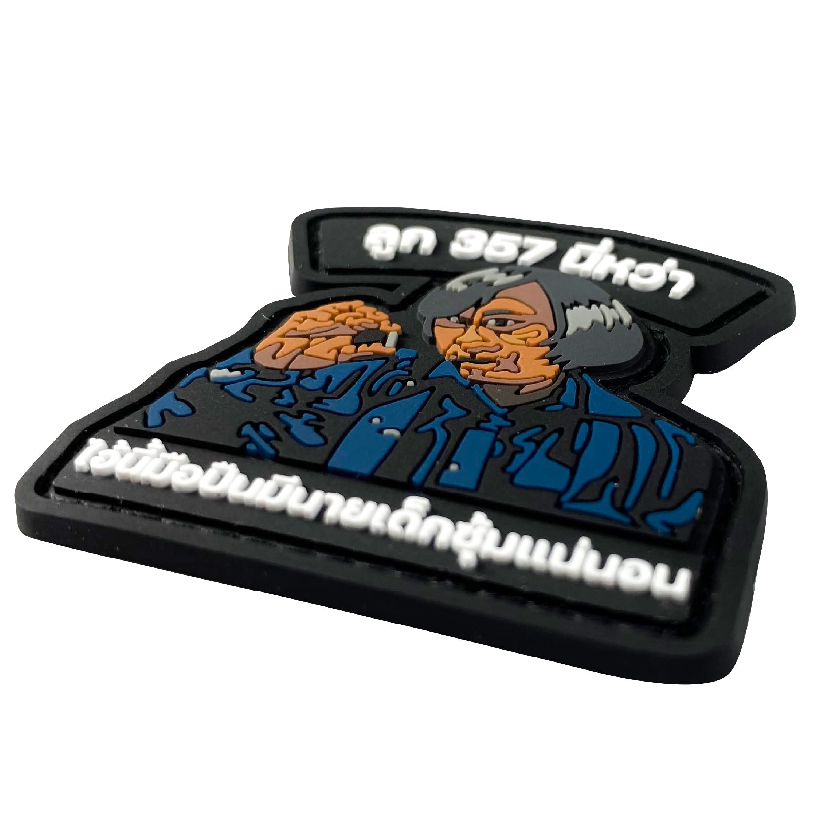 VALOR PX - PVC Patches Ball 357, this one.