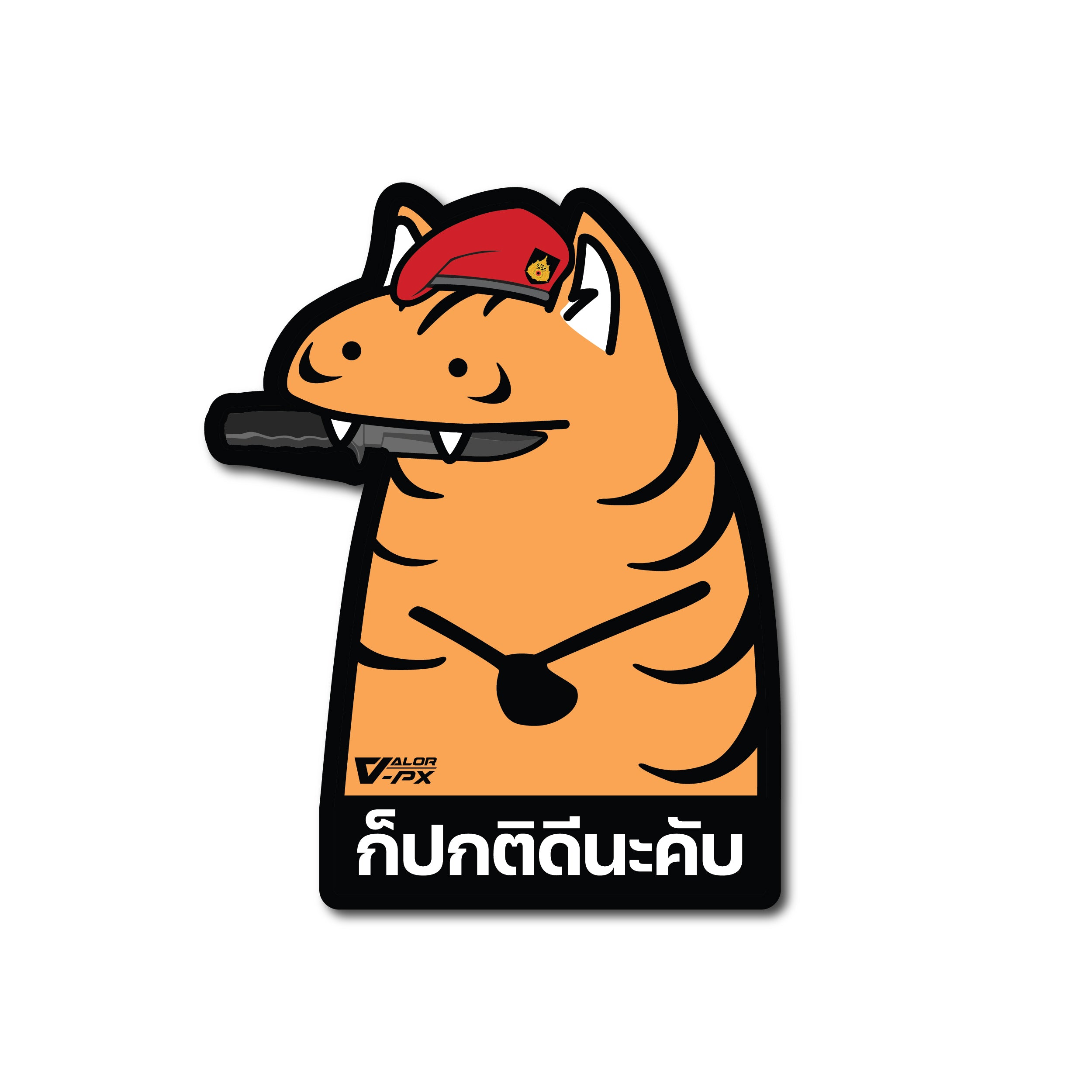 สติกเกอร์ VALOR PX - Tactical Stickers สติกเกอร์ลายกราฟฟิค พิเศษ