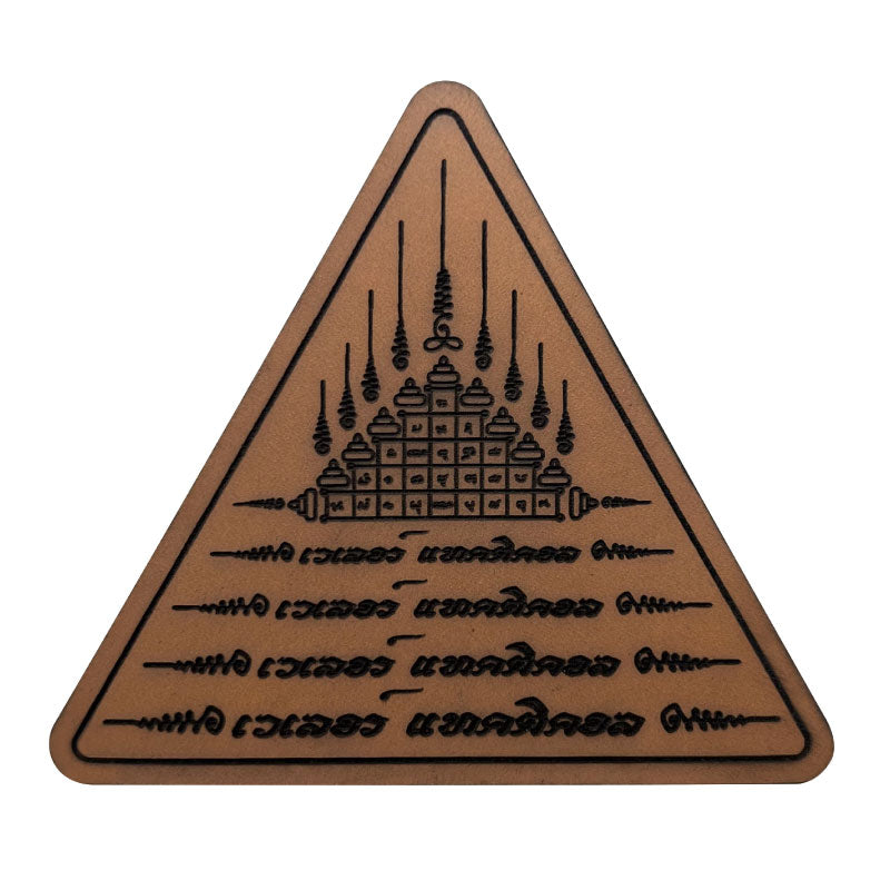 VALOR PX - Leather Patches 9 Yod Thai Sakyan (9ยอด เวเลอร์)