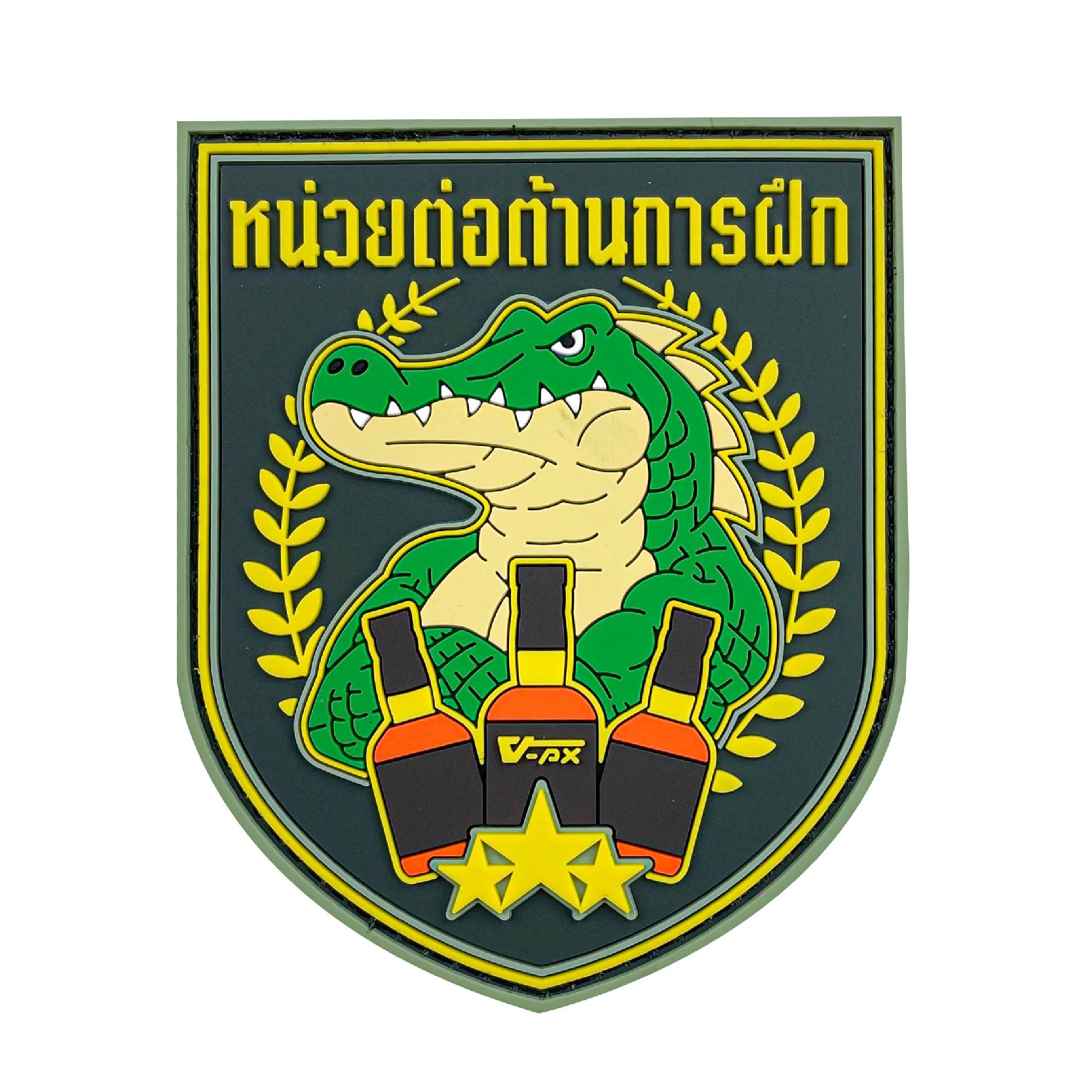 VALOR PX x หรวจลาว - PVC Patches หน่วยต่อต้านการฝึก V.1