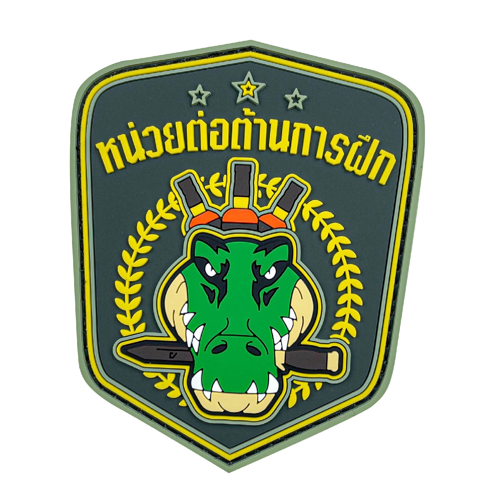 หรวจลาว PVC Patches - หน่วยต่อต้านการฝึก V.2