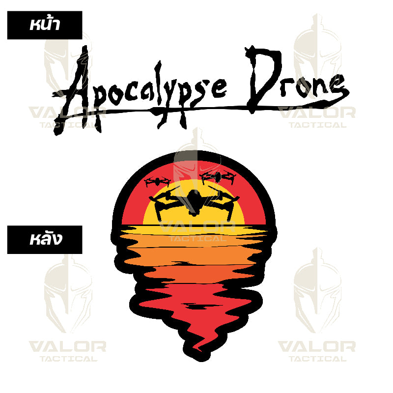 เสื้อยืดสกรีนลาย VALOR PX - Apocalypse Drone T-Shirt 2024