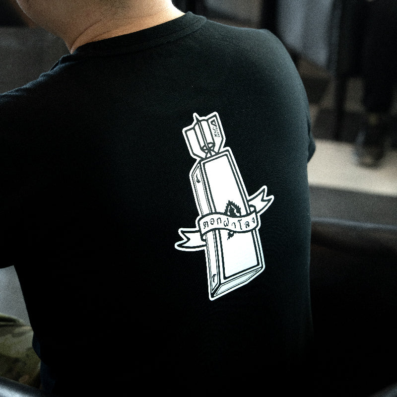 เสื้อยืดสกรีนลาย VALOR PX - ตอกฝาโลง T-Shirt 2024 เสื้อใส่เที่ยว ลายกราฟฟิค