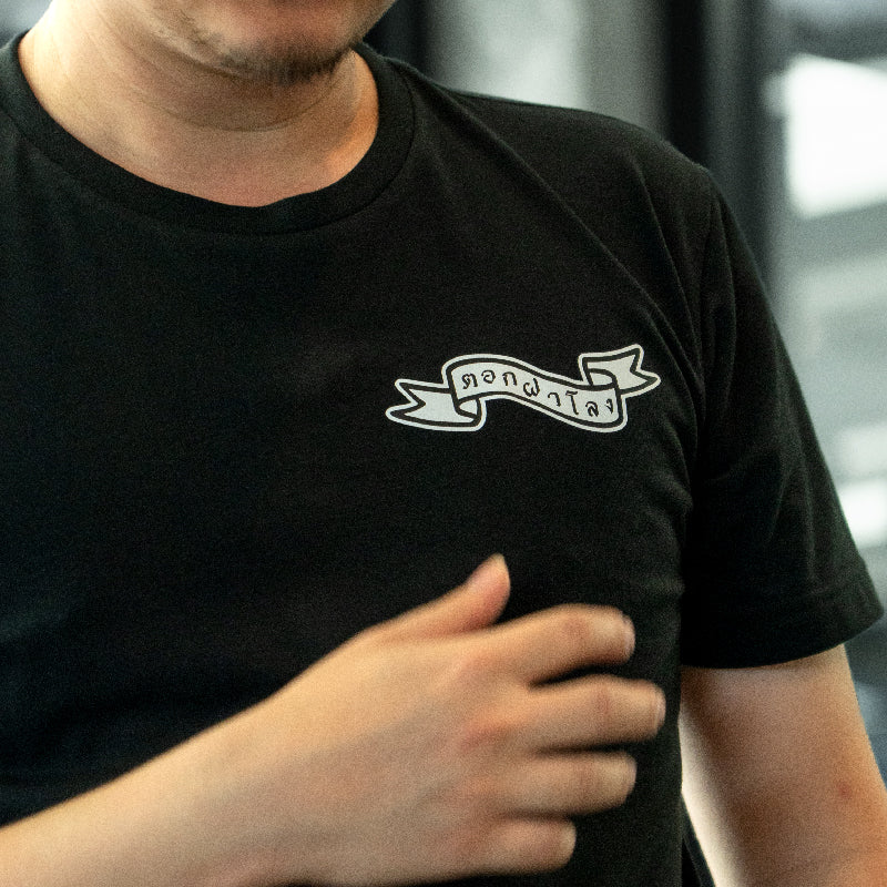 เสื้อยืดสกรีนลาย VALOR PX - ตอกฝาโลง T-Shirt 2024 เสื้อใส่เที่ยว ลายกราฟฟิค