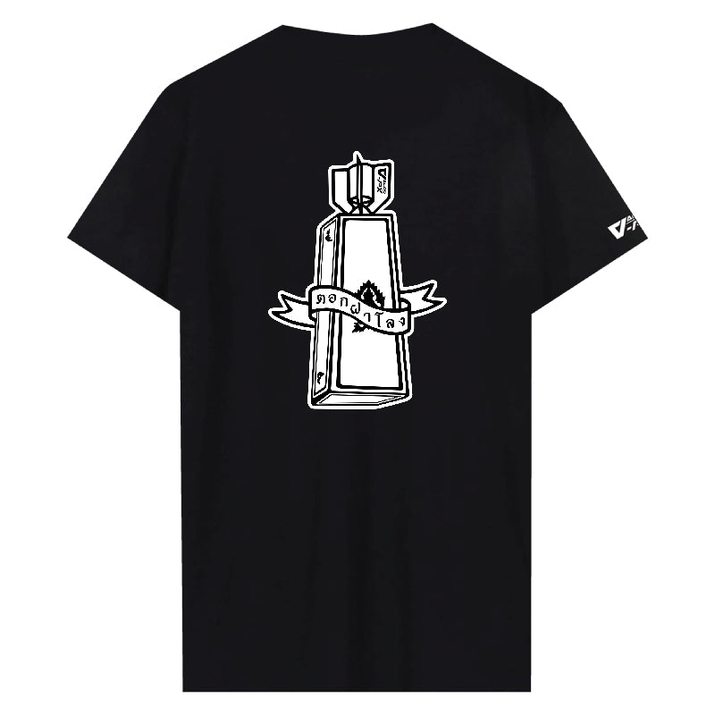 เสื้อยืดสกรีนลาย VALOR PX - ตอกฝาโลง T-Shirt 2024 เสื้อใส่เที่ยว ลายกราฟฟิค