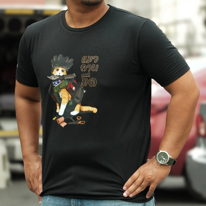 เสื้อยืดสกรีนลาย VALOR PX - แมวคาบมีด T-Shirt 2024