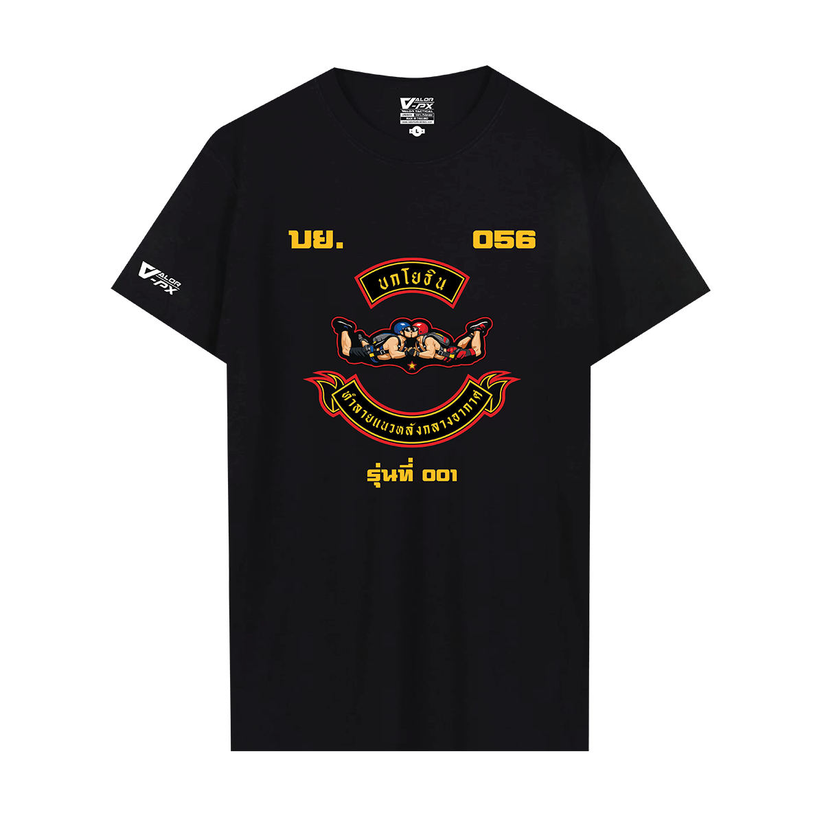 ผู้พันโหด ณ เดนตาย - Graphic T-Shirt Collection