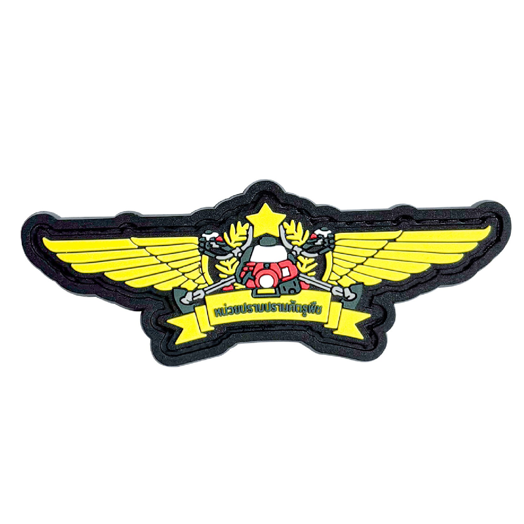 แพทซ์เวลโคร VALOR PX - PVC Patches หน่วยปราบปรามศัตรูพืช  อาร์มพีวีซี ติดแขน