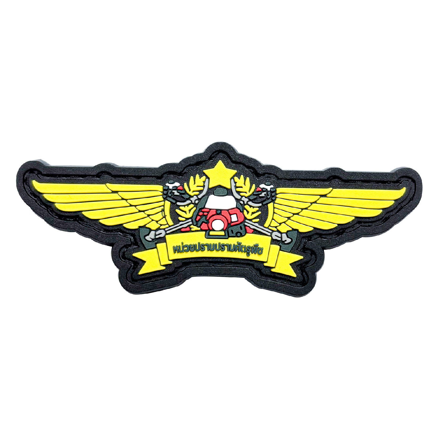 แพทซ์เวลโคร VALOR PX - PVC Patches หน่วยปราบปรามศัตรูพืช  อาร์มพีวีซี ติดแขน