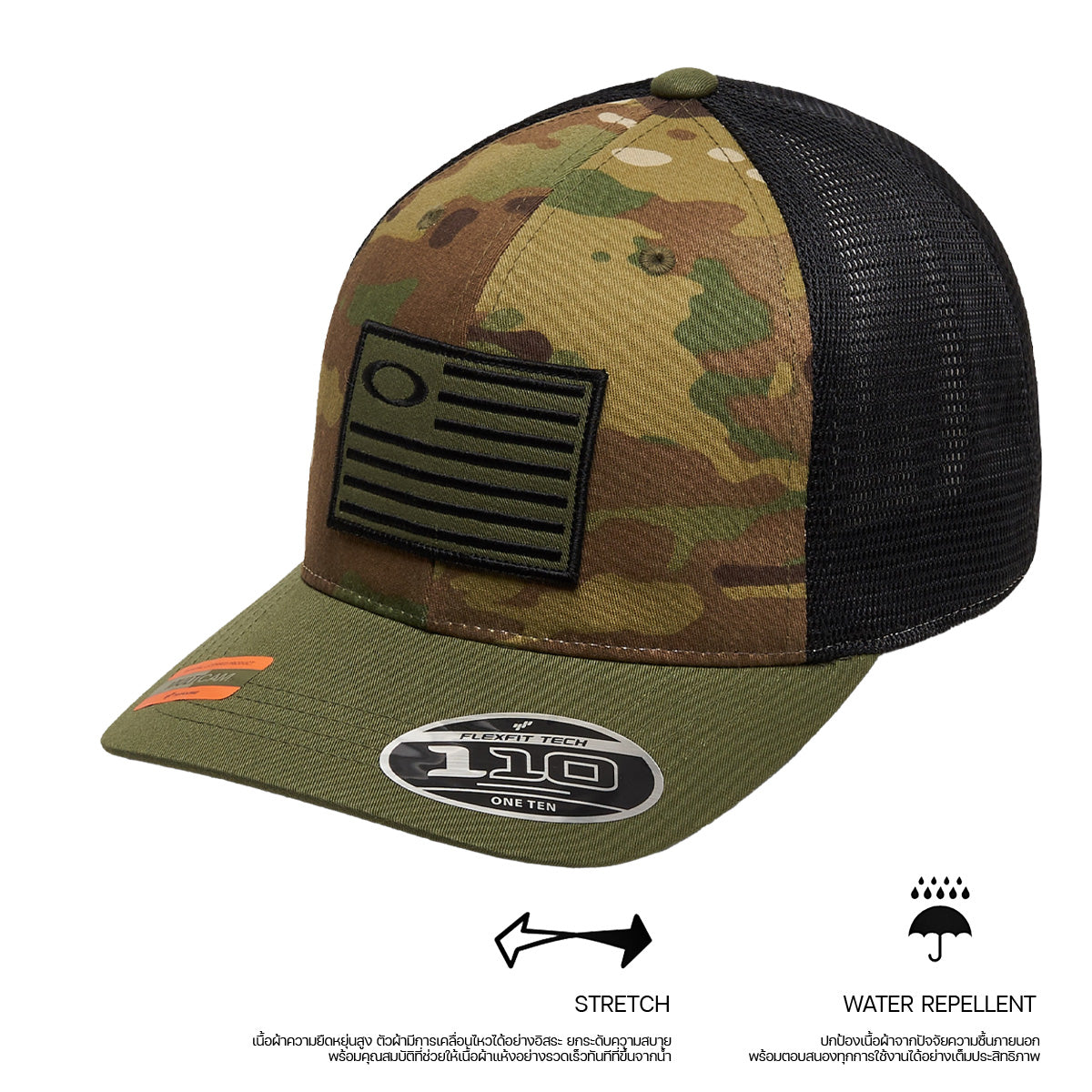 OAKLEY SI - SI Multicam Flag 110 Snapback Cap