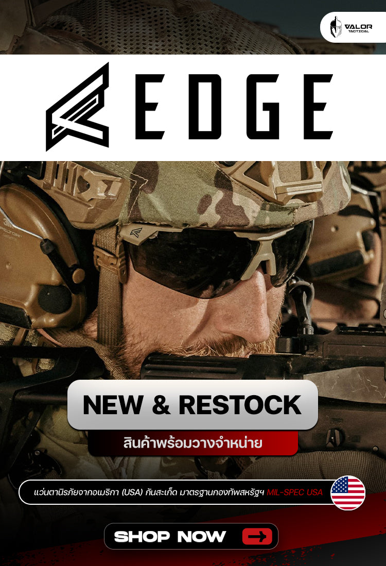 แว่นตา EDGE พร้อมจำหน่าย แล้วสินค้าจาก อเมริกา