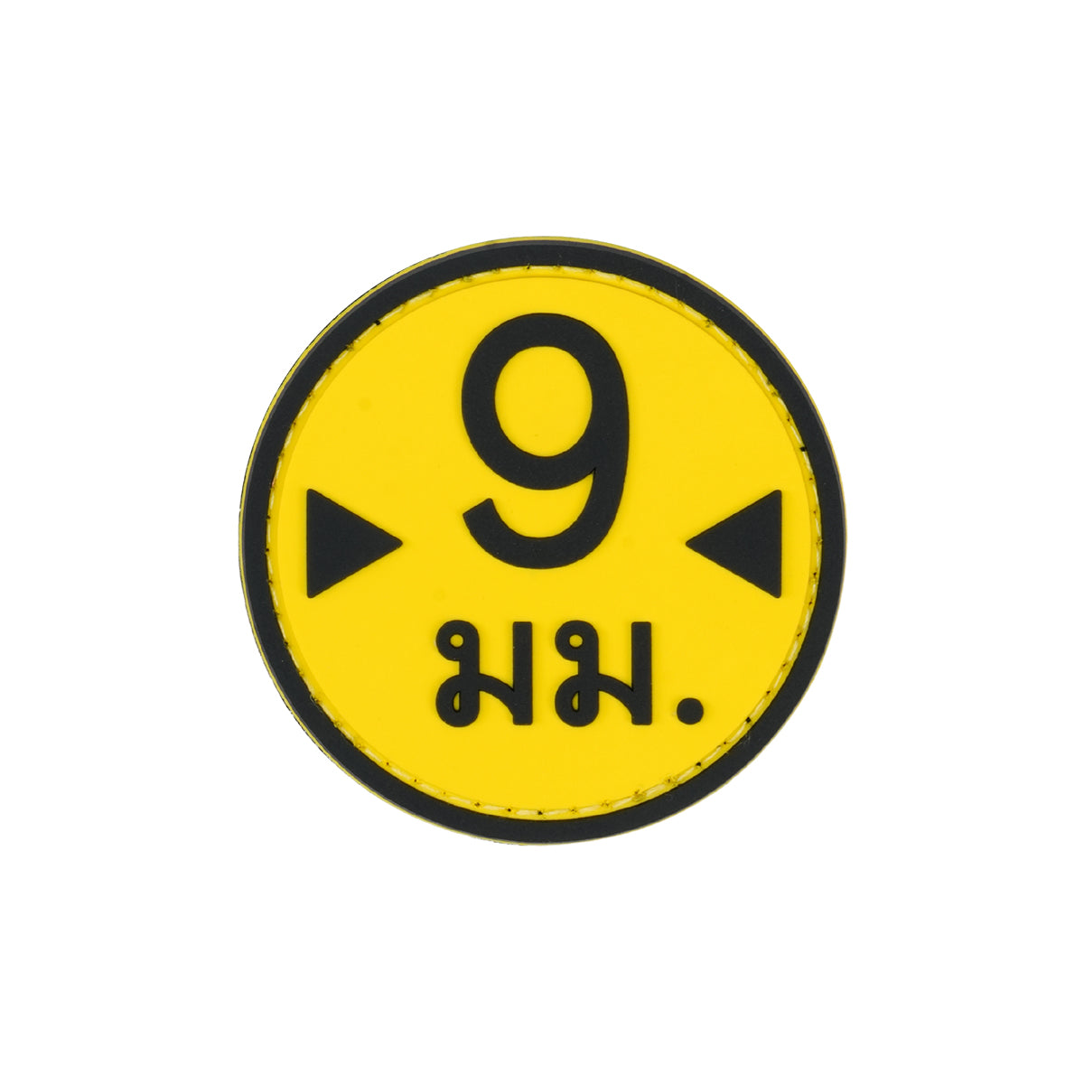 VALOR PX - PVC Patch Collection 2026
