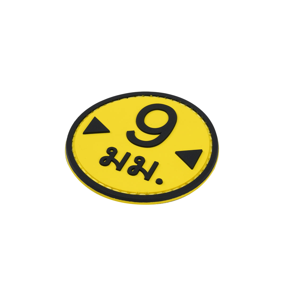 VALOR PX - PVC Patch Collection 2026