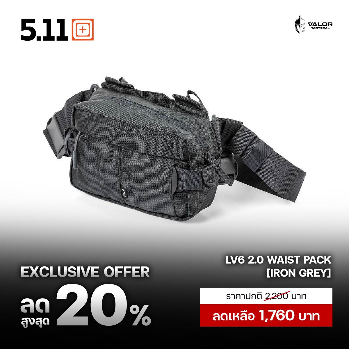 5.11 - LV6 2.0 Waist Pack 3L