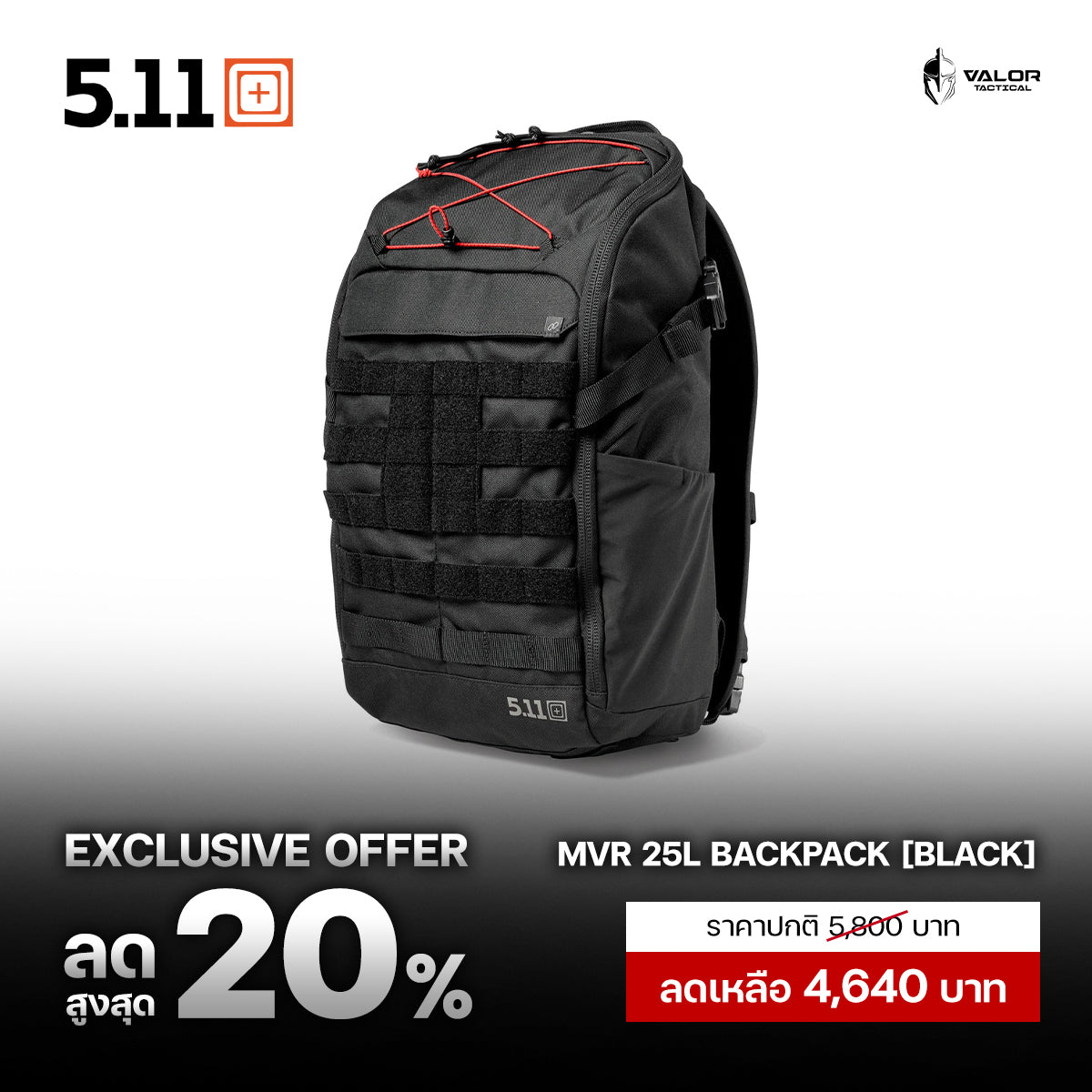 5.11 - MVR 25L Backpack