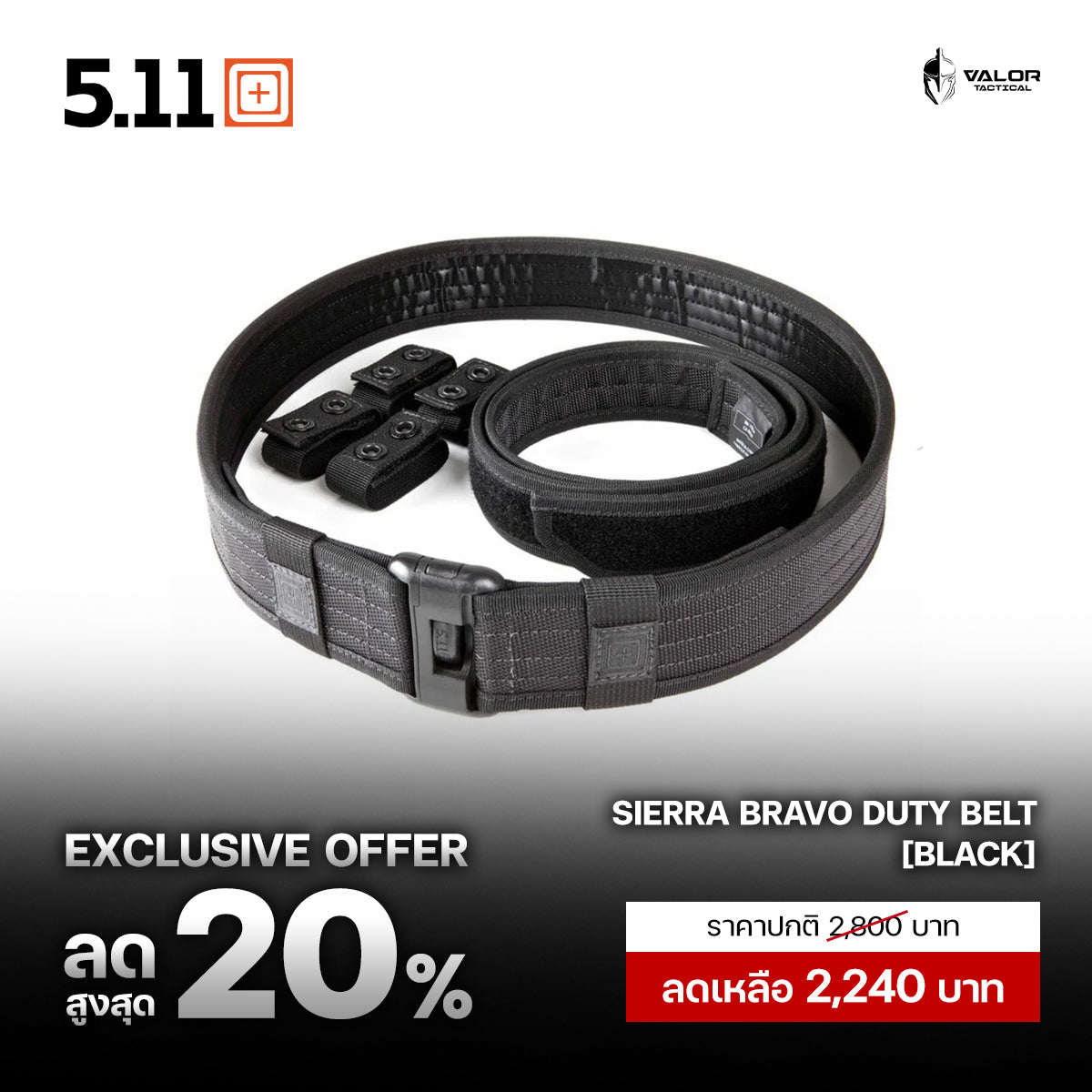 5.11 Sierra Bravo Duty Belt
