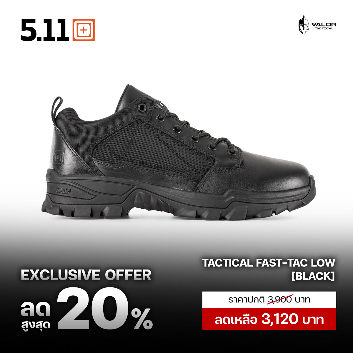 5.11 - Fast-Tac® Low