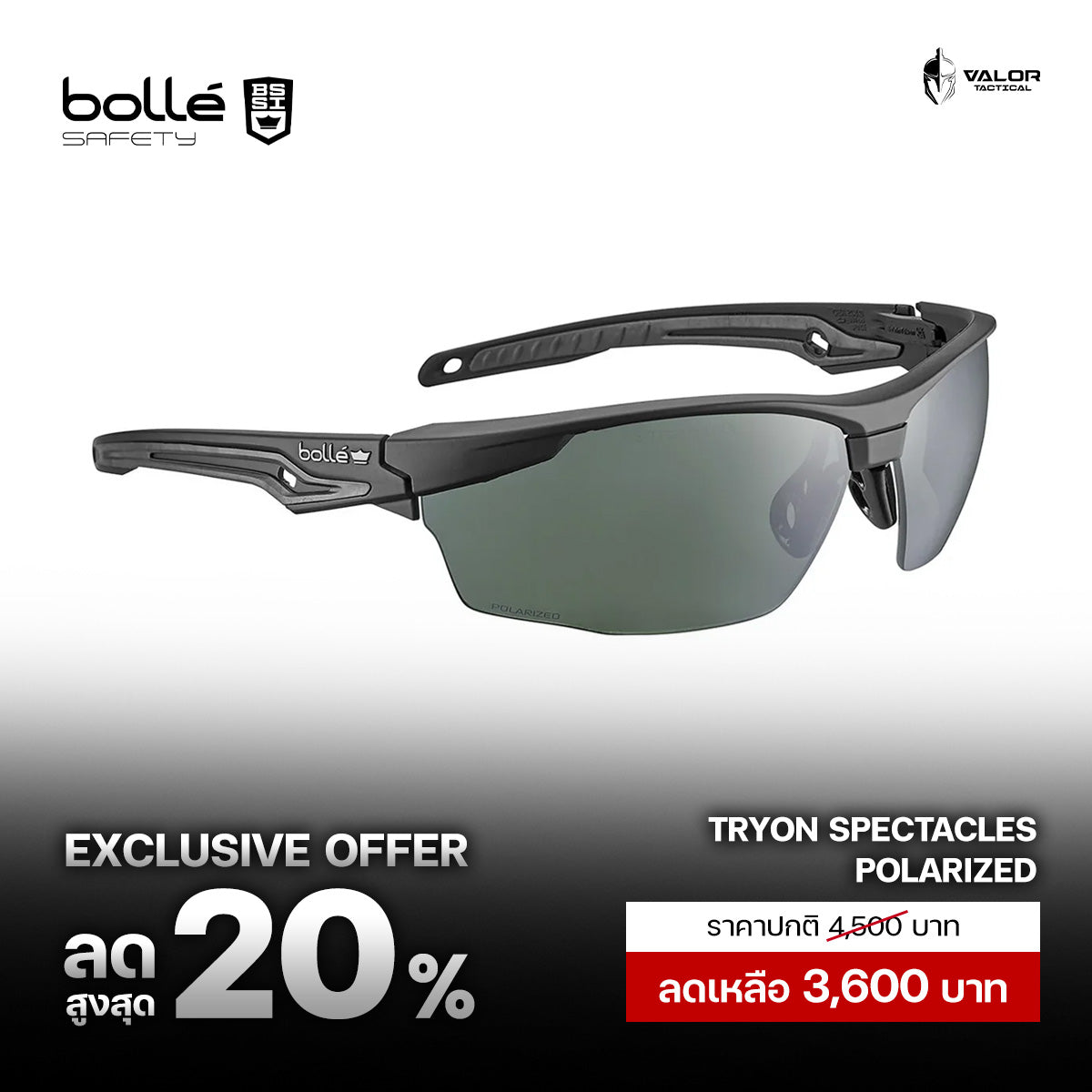Bolle Safety - TRYON SPECTACLES POLARIZED
