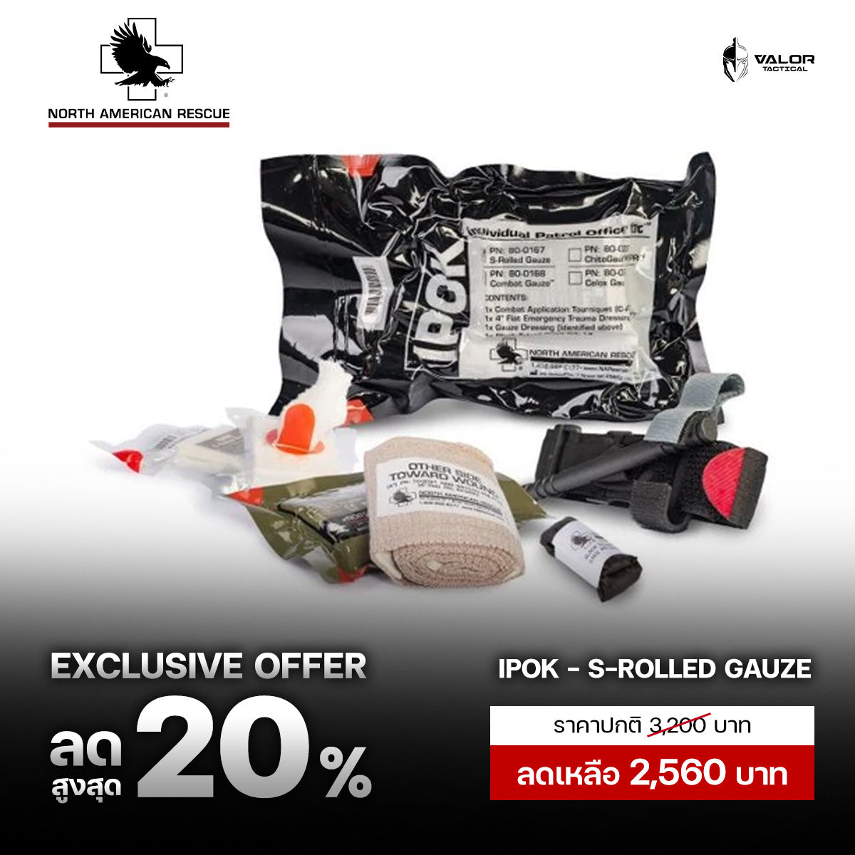 North American Rescue - Individual Patrol Officer Kit IPOK With S-Rolled Gauze