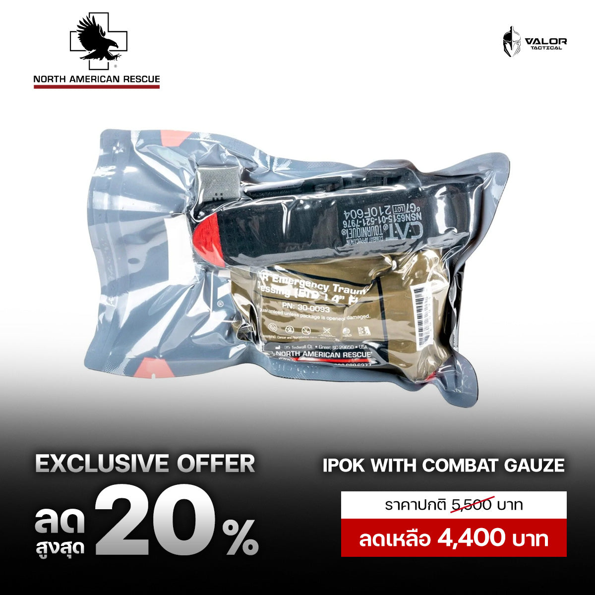 North American Rescue - Individual Patrol Officer Kit (IPOK) With Combat Gauze