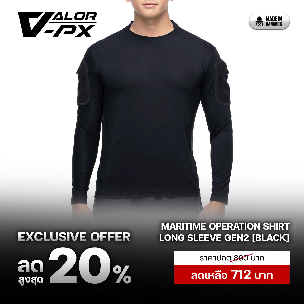 VALOR PX - Maritime Operation Long Sleeve Shirt (MOS)