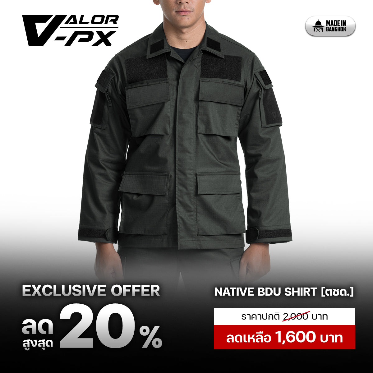 VALOR PX – Native BDU Shirt (Border Patrol Police Training Uniform)