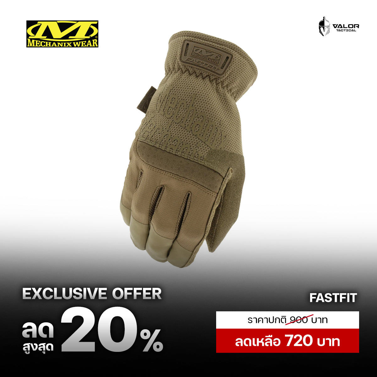 Mechanix Wear - Fastfit