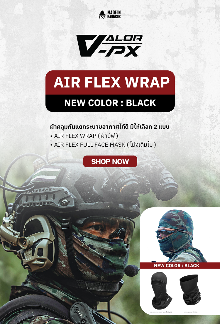 ผ้าบัฟสีดำ ระบายอากาศดี มีให้เลือก 2 แบบ เต็มใบ และ ครึ่งใบ