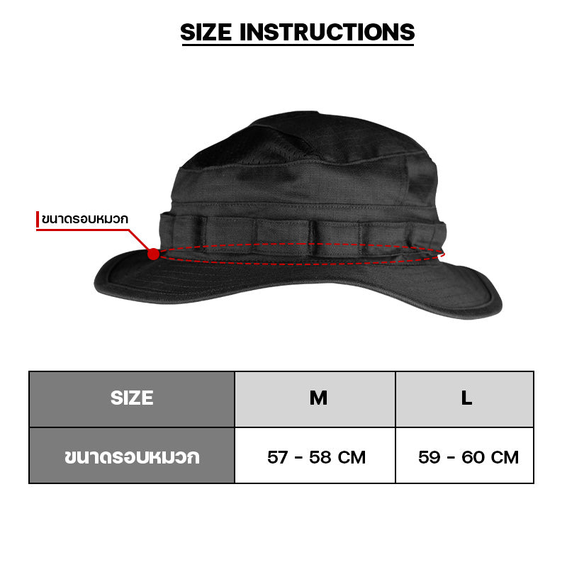 หมวกบูนี่ VALOR PX - Boonie Hat หมวกปีกกว้าง กันแดด