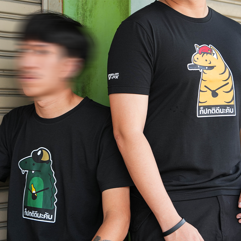 เสื้อยืดสกรีนลาย VALOR PX - ก็ปกติดีนะคับ ทบ. T-Shirt เสื้อใส่เที่ยว ลายกราฟฟิค