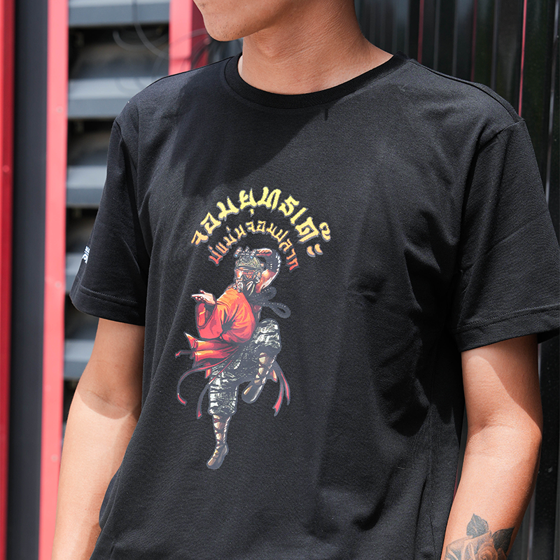 เสื้อยืดสกรีนลาย VALOR PX - จอมยุทธเด๊ะ บ่แม่นจอมปลวก T-Shirt เสื้อใส่เที่ยว ลายกราฟฟิค