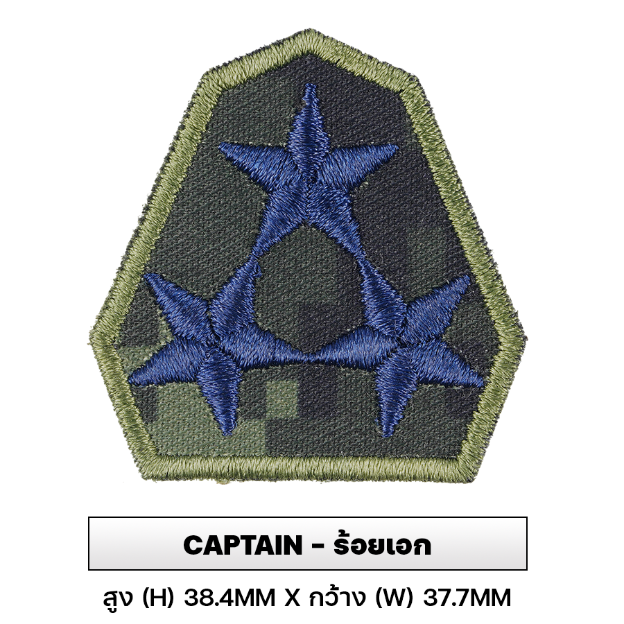 VALOR PX - Embroidered Patch Rank Insignia Royal Thai Army สำหรับปัก