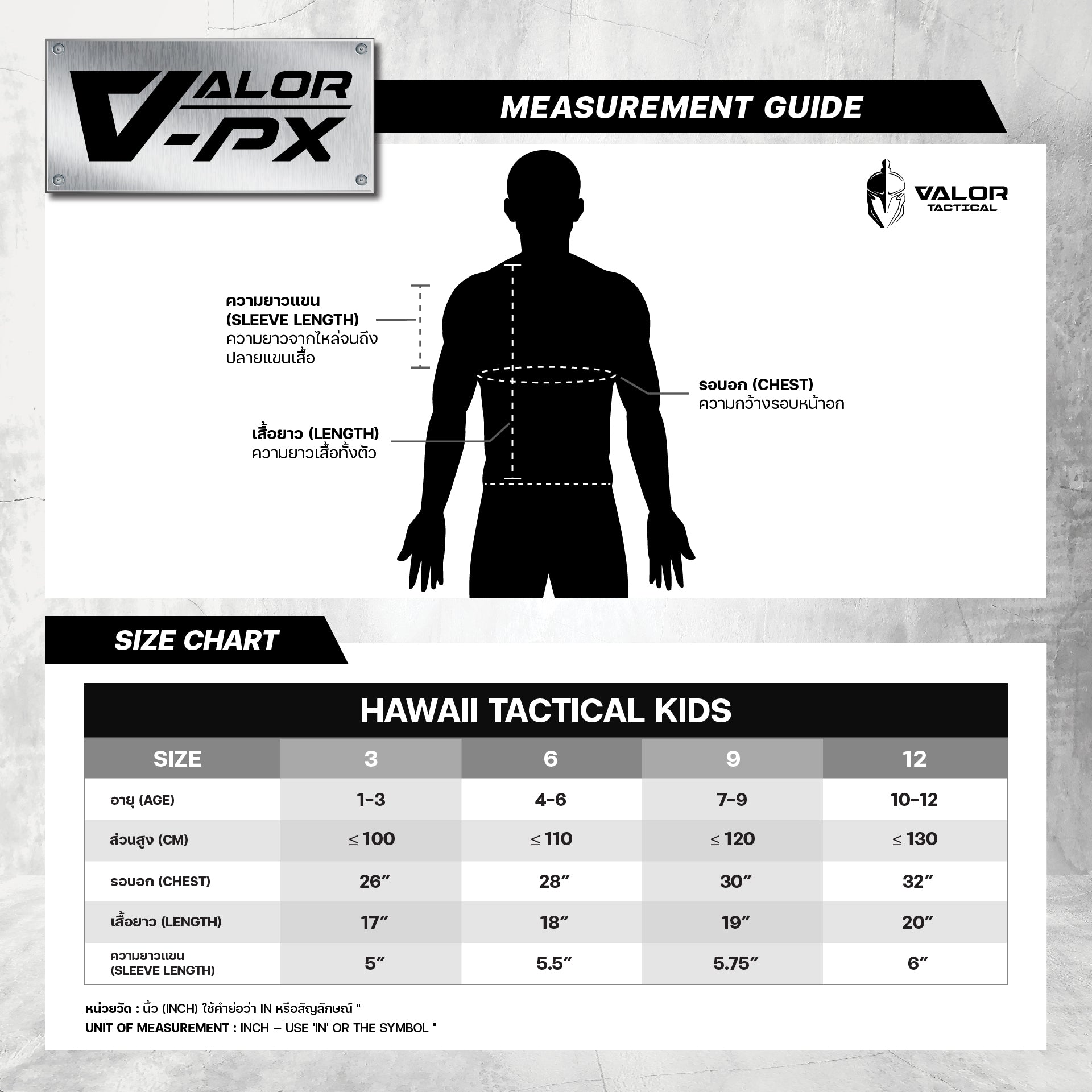 เสื้อฮาวาย VALOR PX - Aloha Vibe Kids' Hawaii Shirts เสื้อใส่เที่ยว สำหรับเด็ก