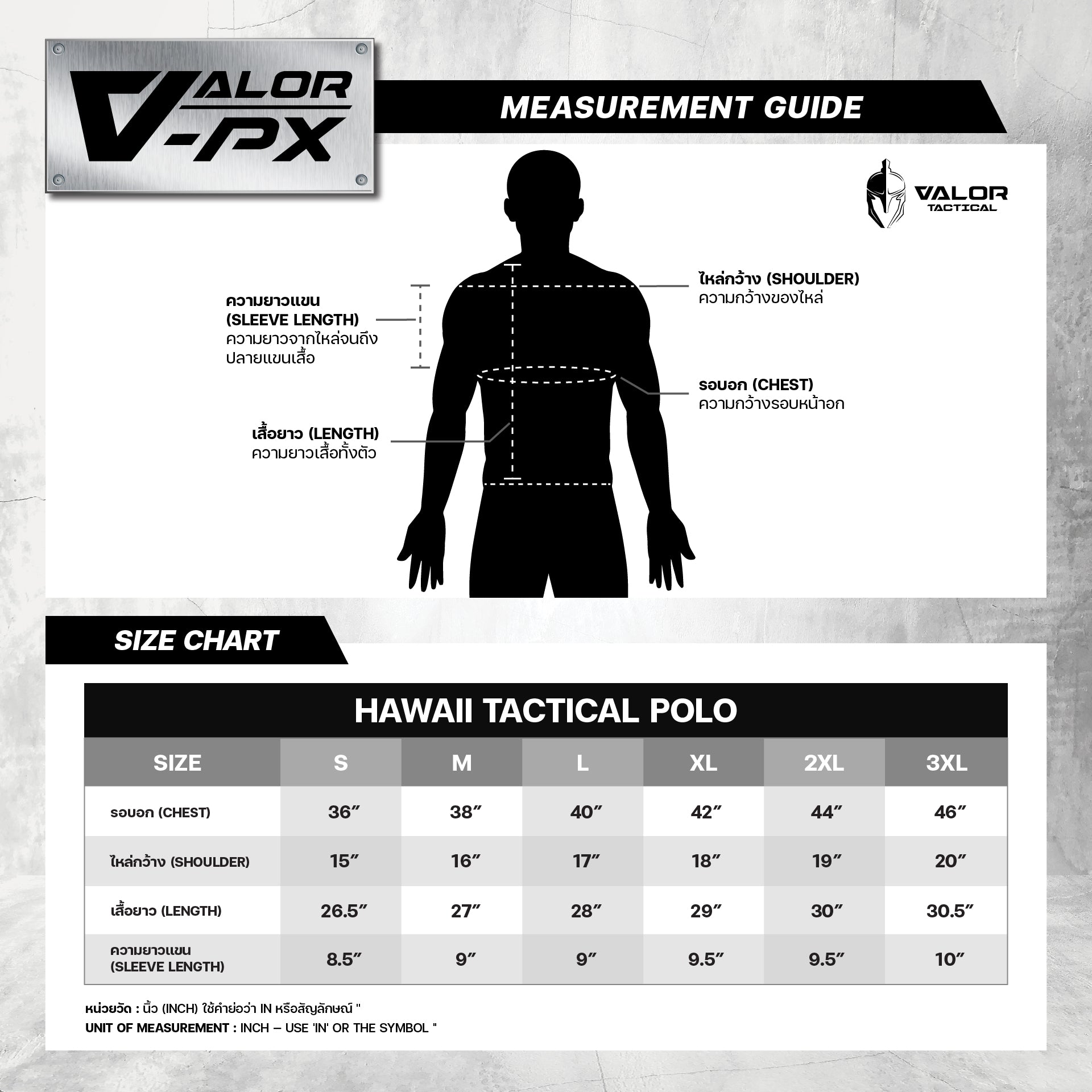 เสื้อโปโลฮาวาย VALOR PX - Sniper Vibe Polo Hawaii Shirt