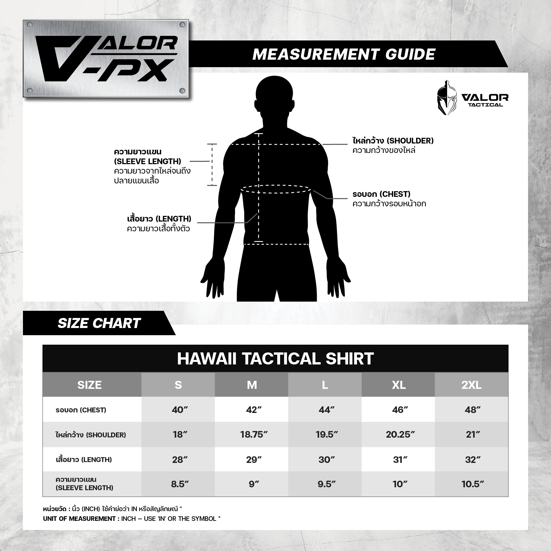 เสื้อฮาวาย VALOR PX - รามเกียรติ์ Tactical Hawaii Shirts