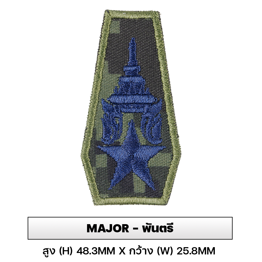 VALOR PX - Embroidered Patch Rank Insignia Royal Thai Army สำหรับปัก