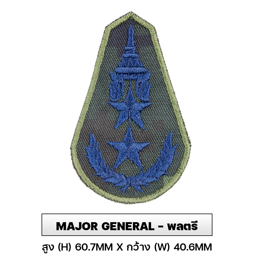 VALOR PX - Embroidered Patch Rank Insignia Royal Thai Army สำหรับปัก
