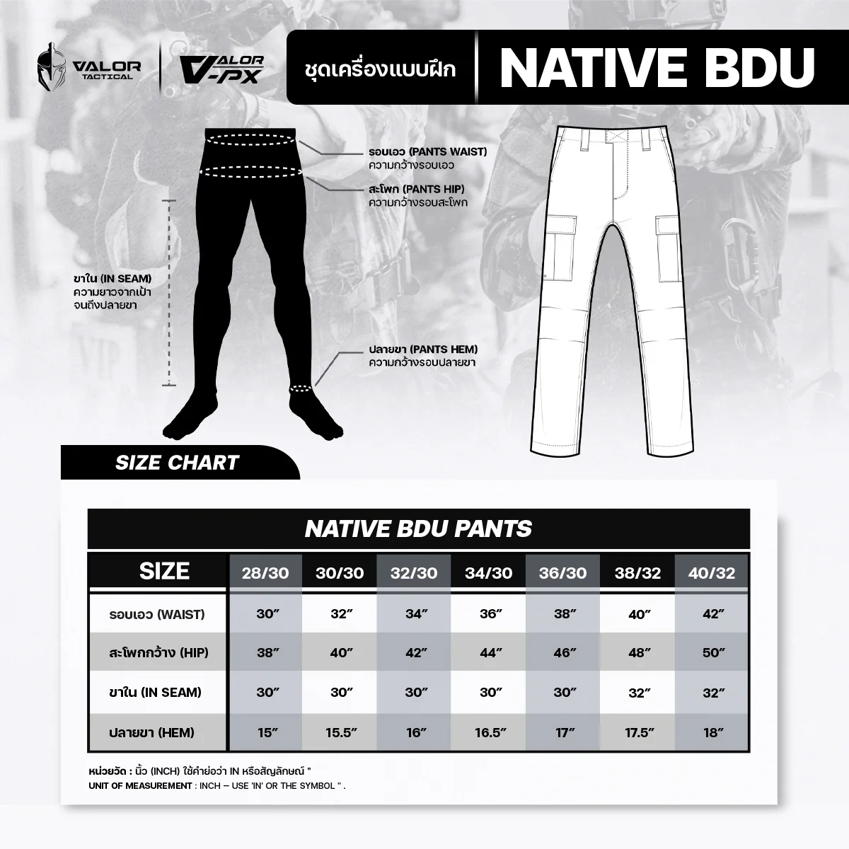 กางเกงขายาว VALOR PX - Native BDU Pants กรมอุทยานแห่งชาติ สัตว์ป่า และพันธุ์พืช